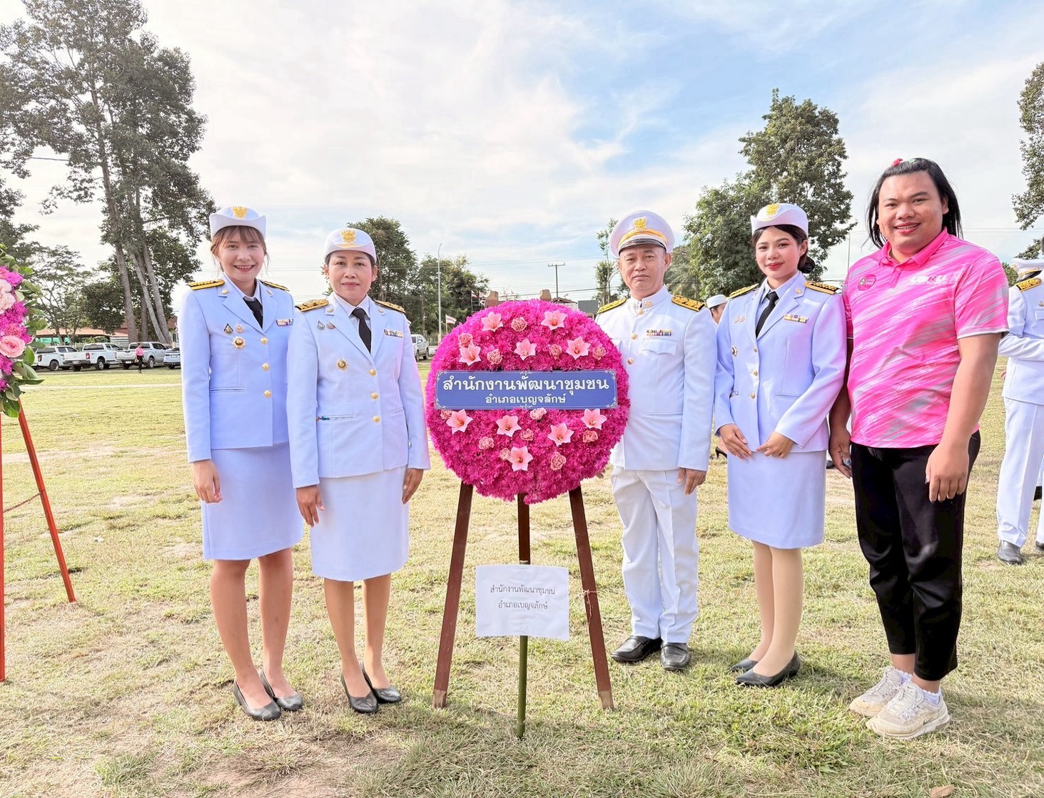 พช.เบญจลักษ์ ร่วมกิจกรรม "พิธีน้อมรำลึกในพระมหากรุณาธิคุณ เนื่องในวันคล้ายวันสวรรคตพระบาทสมเด็จพระจุลจอมเกล้าเจ้าอยู่หัว"