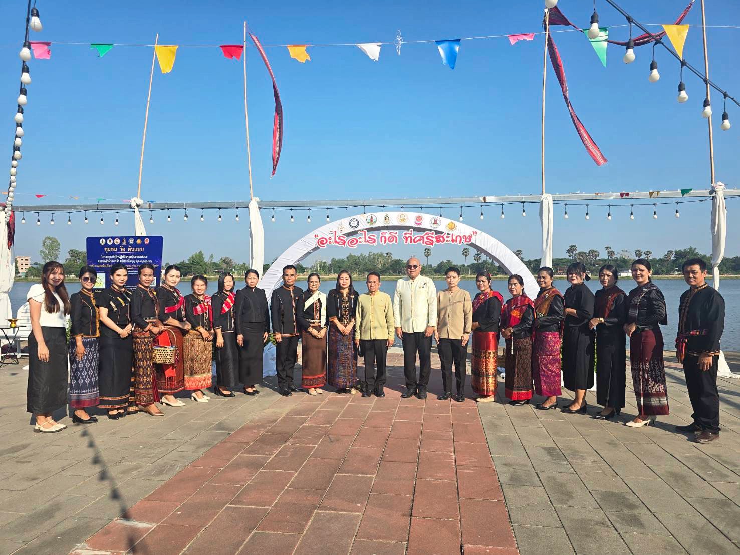 พช.เบญจลักษ์ เชิญชวน “ภูมิใจแต่งไทยทั้งแผ่นดิน” สวมใส่ผ้าไทย “ผ้าไทยใส่ให้สนุก” ร่วมสืบสานภูมิปัญญาท้องถิ่น 